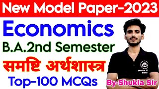 🔴Live अर्थशास्त्र  Economics BA 2nd semester  new model paper2023  Top 100 MCQs Macro Economics [upl. by Aerdnua]