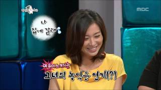 The Radio Star Ahn Jaewooks Family1 14 안재욱의 패밀리1 20120627 [upl. by Mareah]