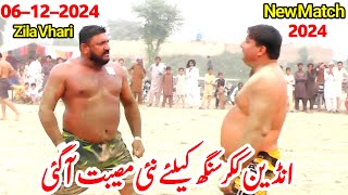 New Kabaddi Match 2024  Indian Kikar Singh Vs Bali Dultana  Open Kabaddi Challenge [upl. by Leirej]