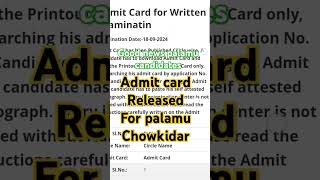 Palamu chowkidar admit card releasedDownload admit card own circle 🔴big breaking for palamu🛑 [upl. by Yendis]