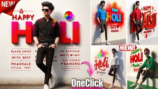 Happy Holi Ai image creator  Holi Ka Name Se Photo Kaise Banaye  Bing Image Creator Tutorial [upl. by Toft670]