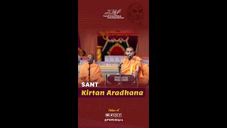 Sant Kirtan Aradhana [upl. by Henrieta]