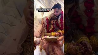 Congratulation Tawhid Afridi  Tawhid Afridi Wedding Moments tawhidafridi weddingshortsfeed [upl. by Vernice]