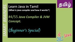 Java Compiler JVM Explanation  Java in Tamil 2018  Easy Java Tutorials For Beginners  04 [upl. by Gustavo]