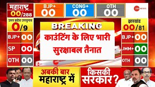 MaharashtraJharkhand Election Results 2024 काउंटिंग के लिए भारी सुरक्षाबल तैनात  Vote Counting [upl. by Dalia735]