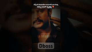 Darshan Dboss Kannada video kannada kannadasongs dboss viralshorts viralvideo viralreels [upl. by Aelram577]