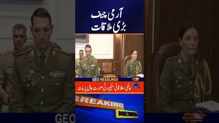 Army Chief General Asim Munir meeting  ISPR BreakingNews [upl. by Nettle]