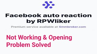 How To Fix Facebook RPWLIKER Not Working Problem Solved  fix rpwliker not opening [upl. by Arytal]