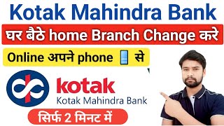 kotak Mahindra Bank Home branch change [upl. by Ettedanreb]