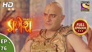 Vighnaharta Ganesh  Ep 76  Full Episode  7th December 2017 [upl. by Elkraps]