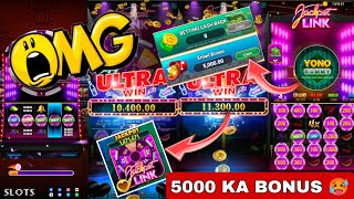 ₹20000 Winning Tricks Jackpot Link YONO SLOTS winning jackpot link winning tricks [upl. by Farra]