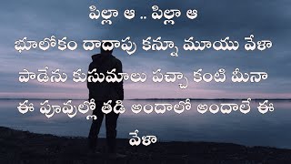 Bejawada Kanaka Durgamma Telugu Songs  Durga Devi Devotional Songs Jukebox [upl. by Eislek]