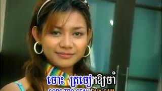 ចោះត្រចៀក  Zono  Karaoke [upl. by Etnomed]