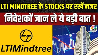 LTI Mindtree Share News  Share Market में इस Stocks के निवेशकों के लिए बड़ी खबर  Business News [upl. by Tracee]