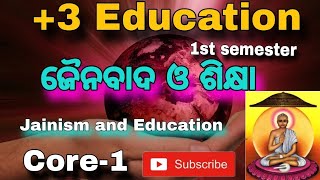 Jainism and Education in odia।। 3 1st semester education core1 ଜୈନବାଦ ଓ ଶିକ୍ଷା।।amp Education GE1।। [upl. by Compton]