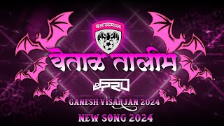 VETAL TALIM💜🤍 NEW SONG 2024 GANESH VISARJAN 2024  DJ PRU  KOLHAPUR [upl. by Wilhelmine]