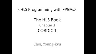 Part07 CORDIC1 HLS Programming with FPGAs [upl. by Ewell]