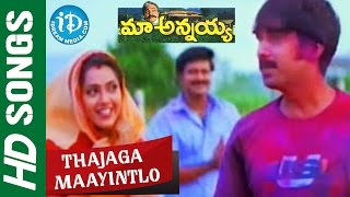 Maa Annayya  Thajaga Maayintlo video song  Rajasekhar  Meena  Deepti Bhatnagar [upl. by Areemas]