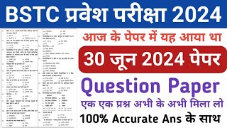 BSTC Exam 2024  30 June Full paper Answer KeyRajasthan BSTC 30 June 2024 All Rajasthan GK Question [upl. by Faye]