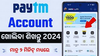 paytm account kaise banaye  paytm account kaise banaye 2025  paytm use kemiti kariba odia tips [upl. by Hannon127]