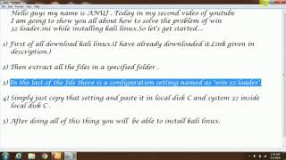 solve the problem of win 32 loader ini installing kali linuxحل مشكلة تثبيت [upl. by Eilis]