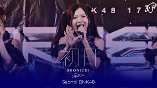 Fancam 241026 BNK48 Saonoi Focus  วันแรก Shonichi  Roadshow Union Mall [upl. by Omor677]