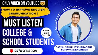 How to Improve English Communication Skill   For college and school students  Satish Sahu IITKGP [upl. by Rego]