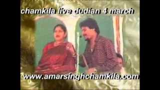 Chamkila Live Dudian part 2 [upl. by Noonan265]