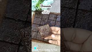 Brownie Recipe  shorts brownierecipe recipe fudgybrownie [upl. by Areemas552]