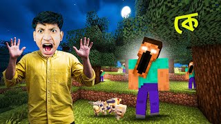 This Monster Kiddnaped HADDI 😭 ​ Ender Dragon Vs The Bangla Gamer Ep18 [upl. by Vaughan]