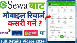 how to recharge mobile balance from esewa । esewa bata recharge kasari garne  Esewa se Recharge [upl. by Aztiram]