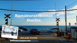 Anime Scenes In Real LifeOne of the most beautiful stations in japan slamdunk kamakura kokomae [upl. by Charita]