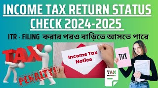 Income Tax Return Status Check  Income Tax Refund Status 20242025  Avoid Penalty eFiling [upl. by Mirisola]