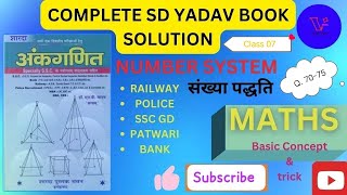 complete SD yadav book  number System in a very easy way  type 6 railway police ssc gd [upl. by Eram]