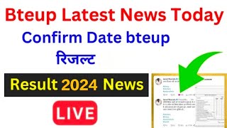 Bteup Odd Semester Result 2024 Kab tak aayega  Bteup Result 2024 date Bteup Result kab aayega 2024 [upl. by Landri]