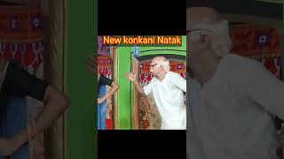 New konkani natak  Karwar konkani natak karwar shorts drama konkani [upl. by Karlotte195]