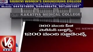 Kakatiya Medical College Students Facing Problems with lack of Minimal Facilities  V6 News [upl. by Nebeur]