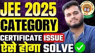 JEE Mains 2025 Category Certificate All Problems Resolved  ये Mistakes मत करना ❌ jeemains [upl. by Inajna]