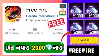 ফ্রি ডায়মন্ড💎নতুন ট্রিক🇧🇩🇮🇳free diamond trick free fire bangladesh server  how to get free diamond [upl. by Eirameinna]