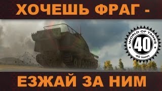 Арта движение по карте [upl. by Notsehc]