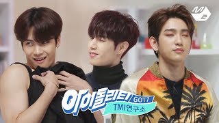 GOT7  Teenager Music Bank COMEBACK  20171013 [upl. by Llorrac824]