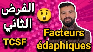 Contrôle 2 svt tronc commun semestre 1 🔺  les facteurs édaphiques 🔺 الفرض الثاني جدع مشترك [upl. by Llennor]