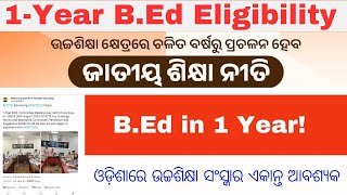 BEd In One Year II NEP2020 1 Year BEd Course in Odisha II Curriculum nep2020 bed [upl. by Elroy]