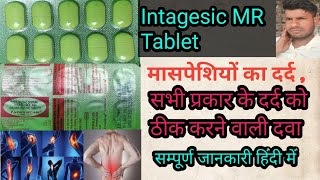 Intagesic MR Tablet  Intagesic MR Tablet uses dose side effects price full review in hindi [upl. by Ahsa759]