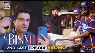 Bismil Drama Second Last Episode PROMO  Tomorrow AT 800 PM  ARY Digial [upl. by Deanne]