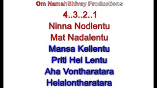 Ninna Nodalentho Karaoke With Lyrics Telugu  Mussanje Maatu  Sonu Nigam Shreya  Sudeep Ramya [upl. by Steffane]