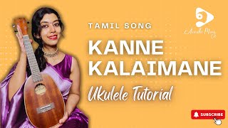 Kanne Kalaimane Ukulele Tutorial  Surimayee Ankhiyon Mein ukulele tutorial  Aswathi Music Cafe [upl. by Dihahs]