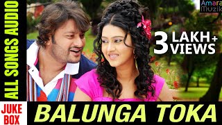 Balunga Toka  Odia Movie  Audio Songs Jukebox  Anubhav Mohanty  Barsha Priyadarshini [upl. by Hareehat]