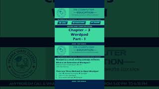 Chapter –3 Wordpad Part – 1 educatuon educational upsc viralvideo viralshorts viralshort [upl. by Tabb]