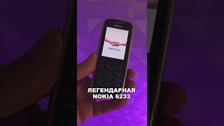 🎵 NOKIA 6233  ТЕЛЕФОН С МОЩНЫМ ЗВУКОМ И ГРОМКИМИ СТЕРЕОДИНАМИКАМИ nokia phone нокиа mobilephone [upl. by Aniaj326]